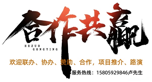 定了｜海丝茶道产业融合发展论坛暨“两岸茶匠”赛事2025年会，2月1日福州举办