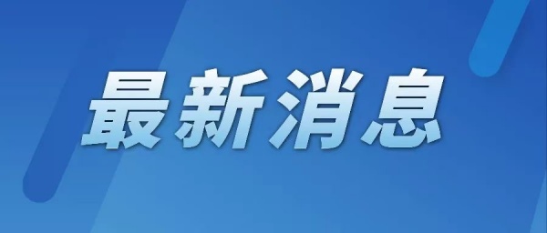 3月7日邀您参加：春日茶叙·以茶会友―2026两岸茶匠参赛好茶厦门品鉴交流会