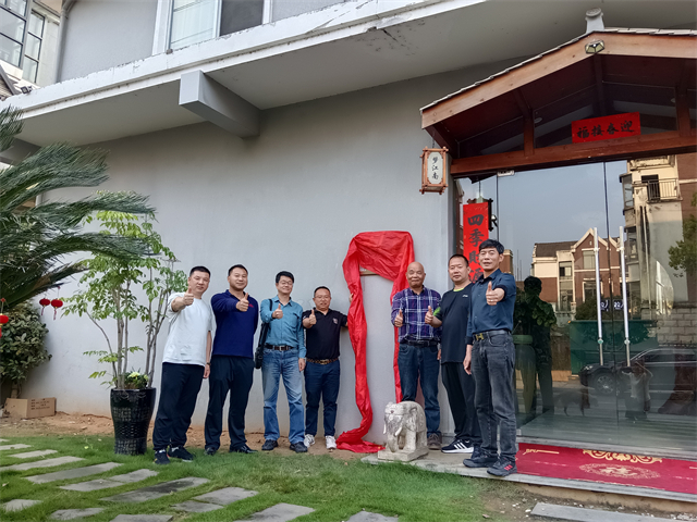 中科国茶农科院“武夷山推介交流中心”成立旨在推进茶文化交流与商务合作