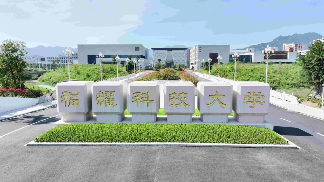 茶界大事！5月10日福耀科技大学见证两岸茶匠春季北京“茶王赛”启幕，授牌“中国制茶大师”盛典